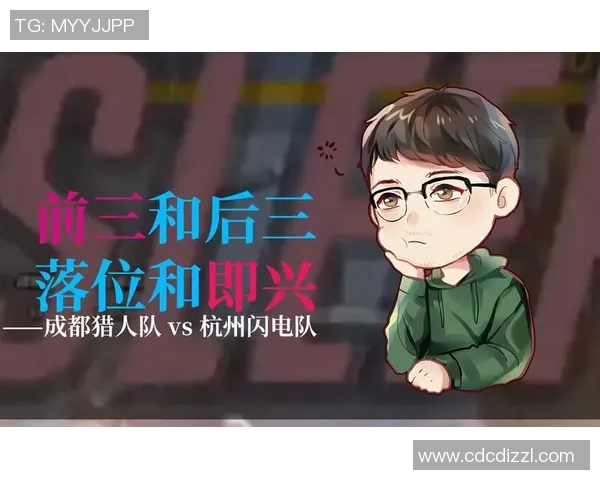 赛后复盘分析北京篮球队与杭州篮球队的表现与状态对比